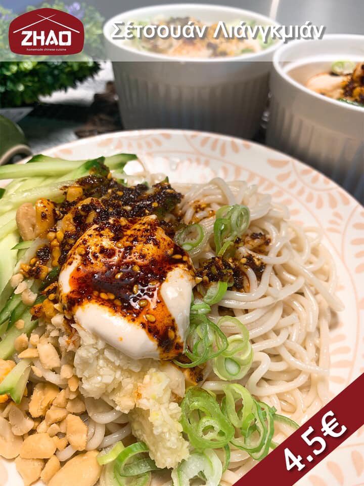 ZhaoFoods's tweet photo. https://t.co/JIOzarOJ8O
