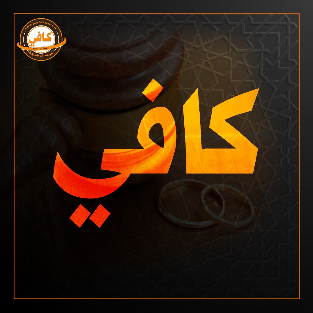 kafikw tweet picture