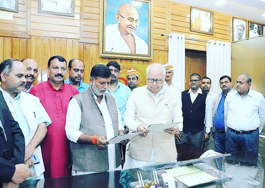 BJP IT Pratapgarh tweet media