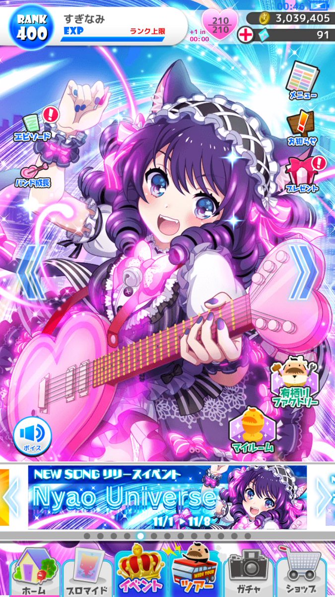杉並区民 名人自身がむかし語ってたとおり アニメ詩杏さんとアプリシアンさんとでちゃんと語気やニュアンスを使い分けて演技しててさすが稲川名人だなと思いました ロッカー並みの感想 Sb69