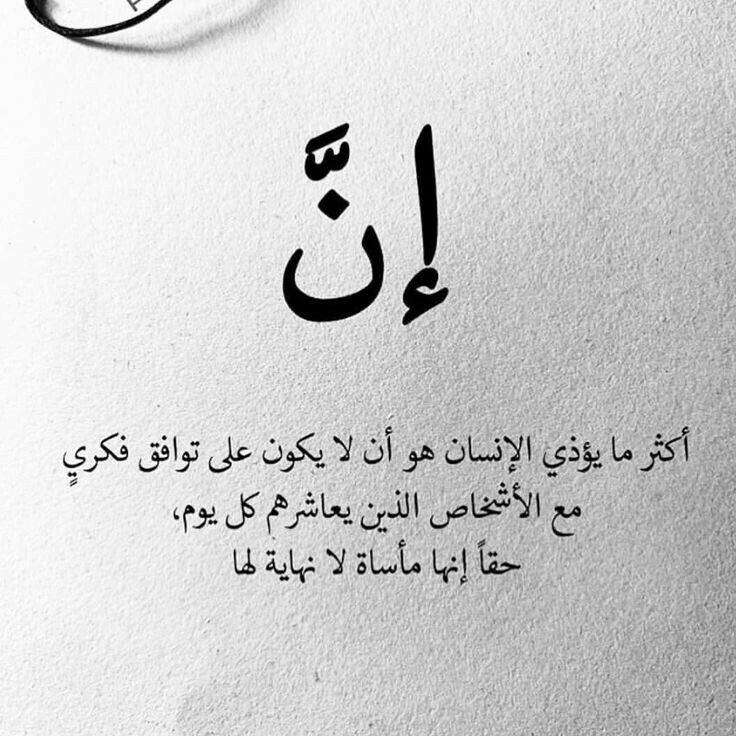 INTJDr's tweet photo. #اعترافات_INTJ #INTJ https://t.co/VbIlGp0RiC