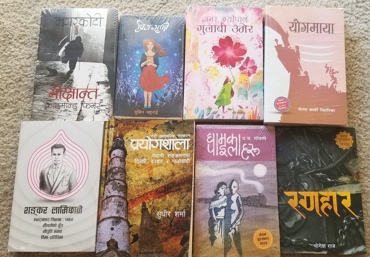 ranjitcentiflat's tweet photo. अबका दिनहरू पढेर नै बिताउने विचार गरियो। कति सफल वा असफल भइन्छ समयले बताउला। #नेपाली_साहित्य #पाठक https://t.co/wAH23i9xsY