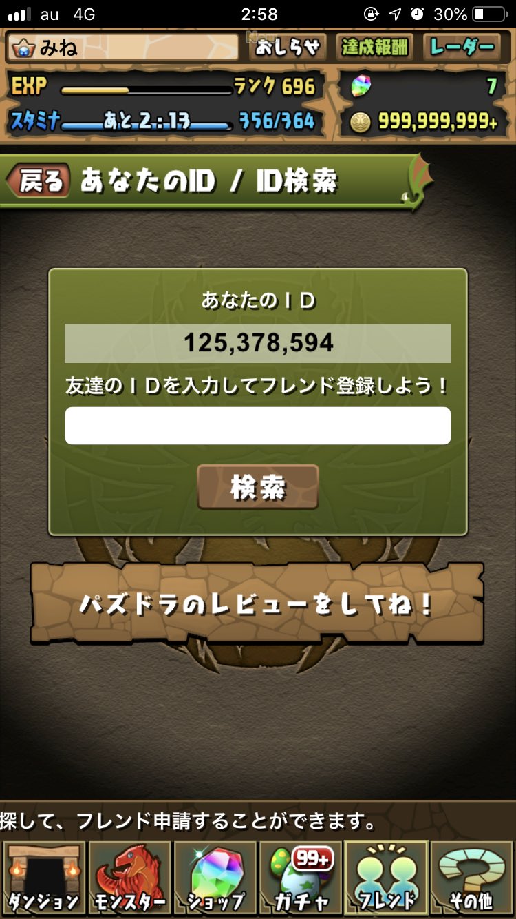 ゼローグcore Twitter Search Twitter