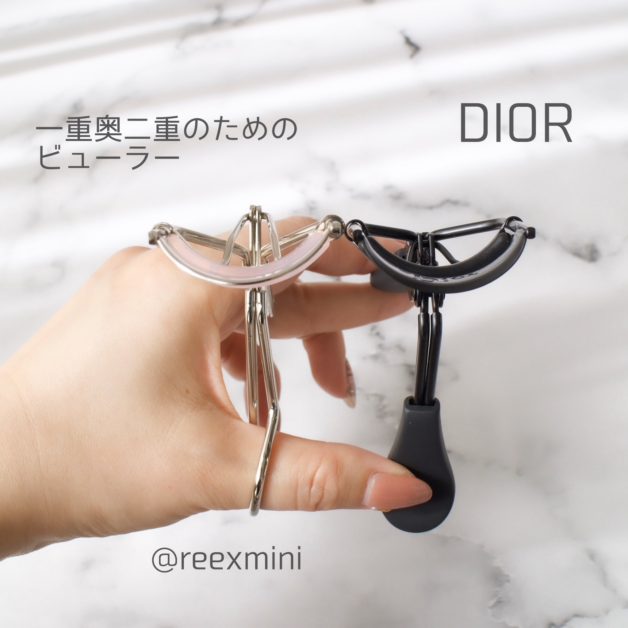 【DIOR】BACKSTAGE アイラッシュカーラー ディオール バックステージ アイラッシュカーラー | Cosmetics