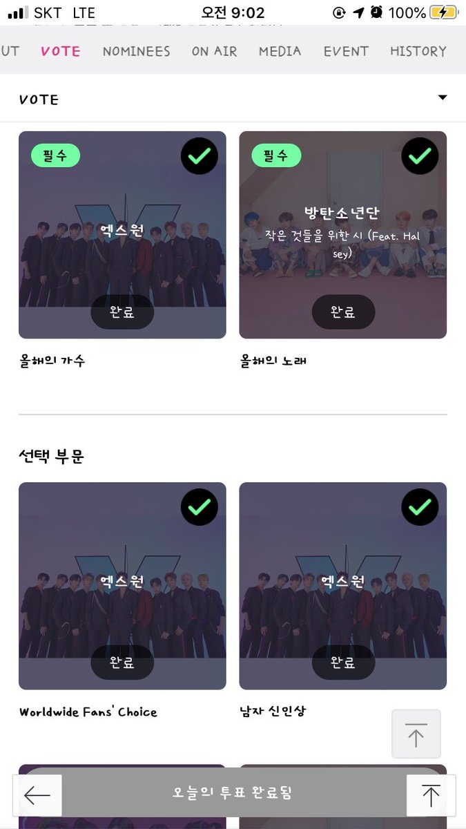 bpNsN34nNlsUpYn's tweet photo. #MAMAVOTE #x1
우리애들 데뷔하고 지금까지
힘든일 어려운일 정말 많았는데
항상 티안내고 밝게 원잇을 
행복하게만해준 우리효자들❤️

연말에 신인상으로 다 보상받을수있게
이젠 원잇이 애들 행복하게해줄차례에요.
오늘도 스밍이랑 투표 꼭 함께해주세요🙏 https://t.co/M6vuy7oceJ