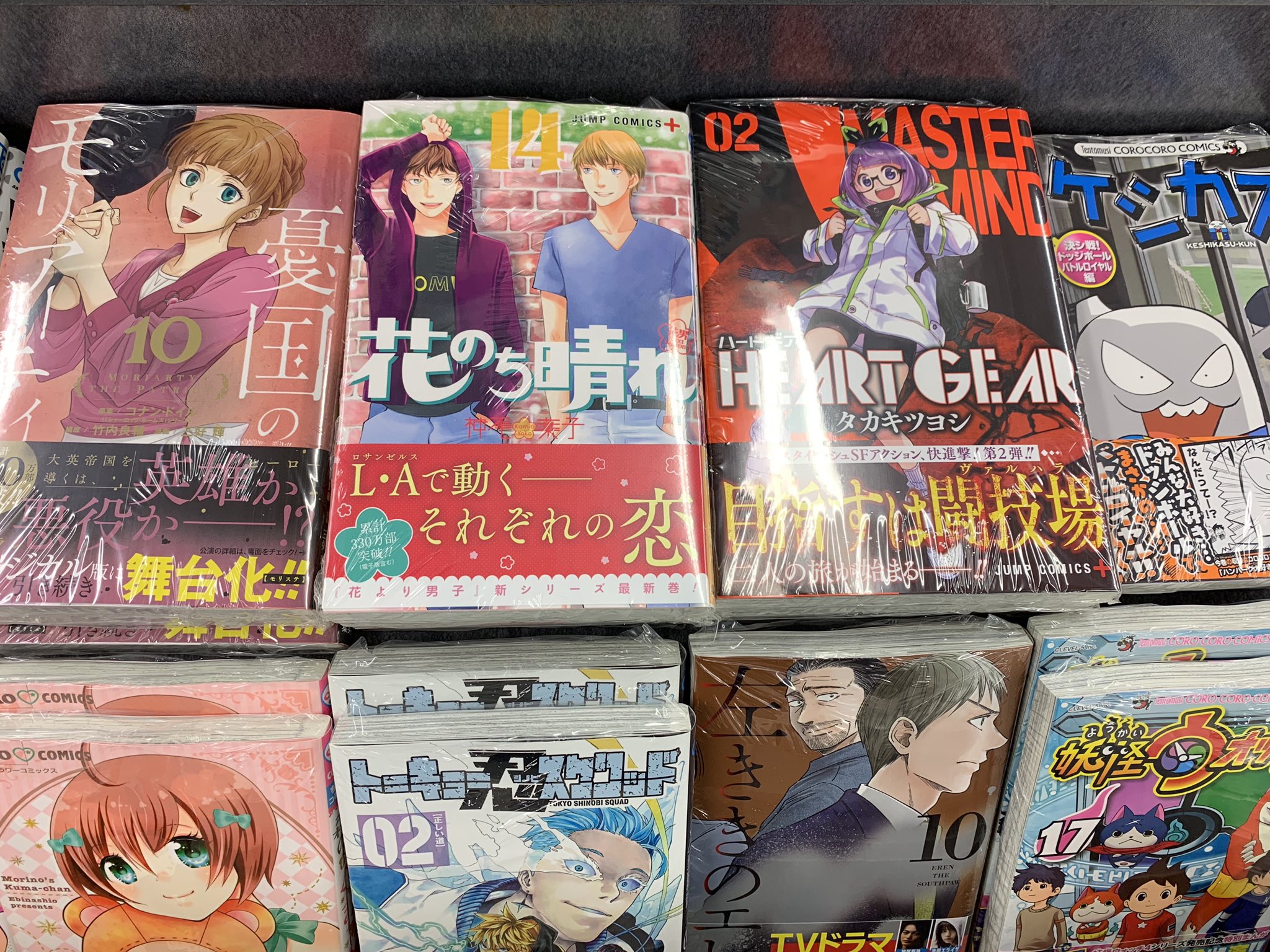 تويتر 花のち晴れ 11 البحث في تويتر