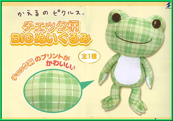 かえるのピクルスのtwitterイラスト検索結果 古い順 かえるのピクルスのtwitterイラスト検索結果 古い順