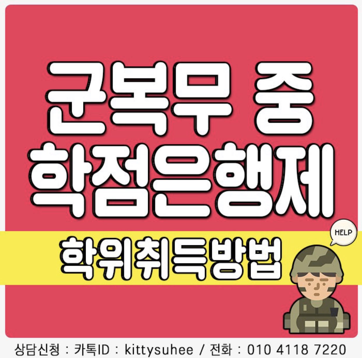 학습담당자 On Twitter: