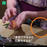 渋谷マルイのキャラクレの店員さん 食材をつまみ食いし指を舐め その手でクレープを作る Togetter 渋谷マルイのキャラクレの店員さん 食材をつまみ食いし指を舐め その手でクレープを作る Togetter
