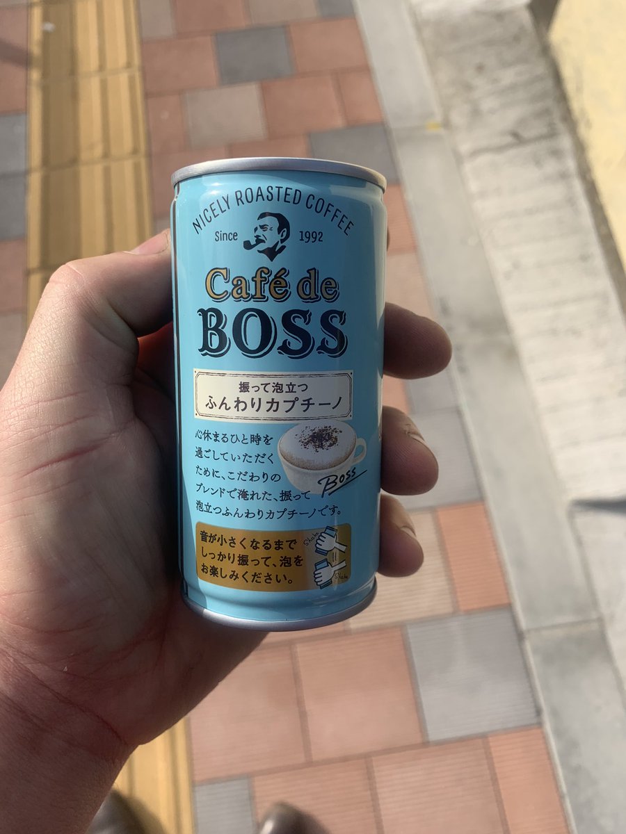 stevevin272's tweet photo. Made Japan 🇯🇵. Tried a hot can of coffee from a vending machine. Now to eat. #RWC2019 https://t.co/5VrXQNN4ky