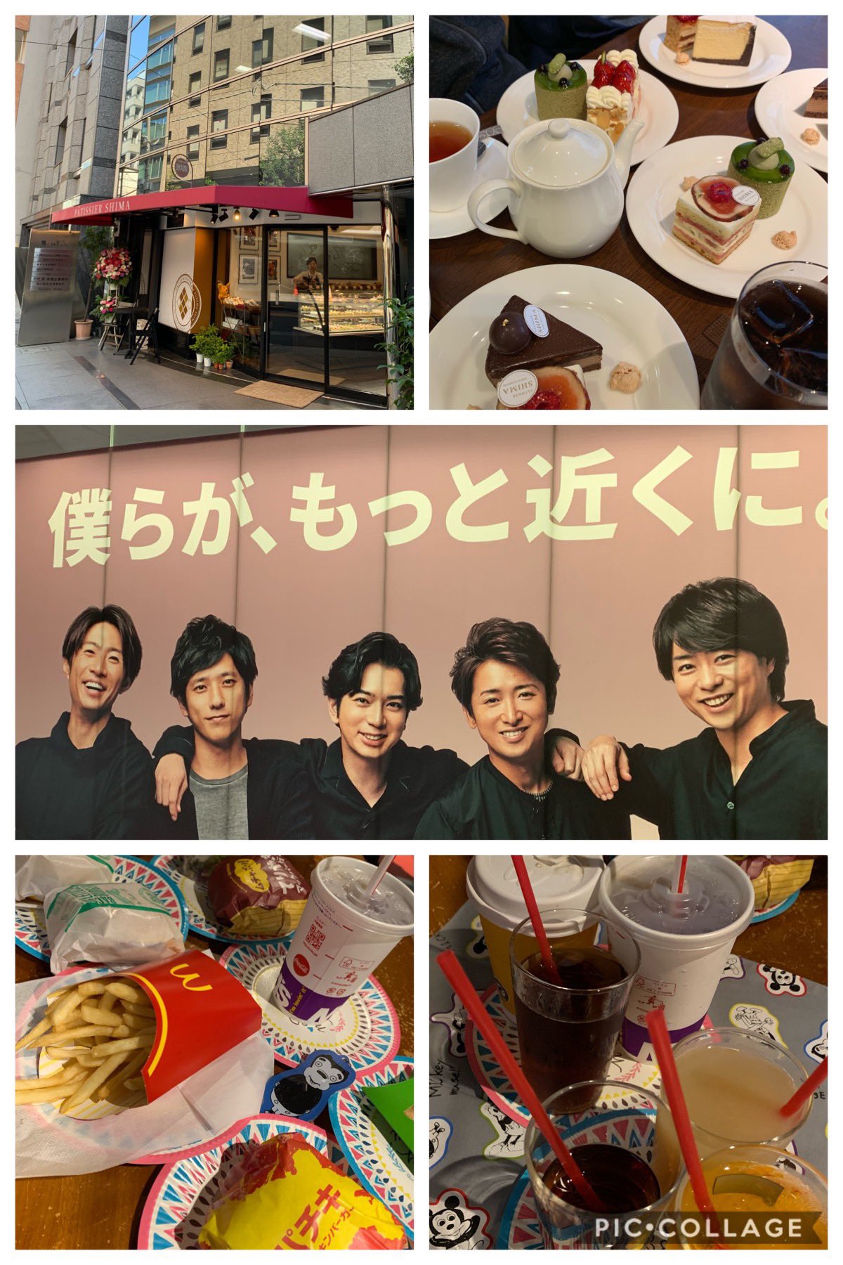 モコ 初めましてのお友達と共にアラシゴト 汐留で嵐さんのポスターで盛り上がりパティシエ シマさんでスイーツぶぅ その後マックを 持ち込みmvを観ながのお喋り 嵐を好きになって繋がる事が出来たお友達 大好きなお友達必ずまた再会しようね 嵐youtube