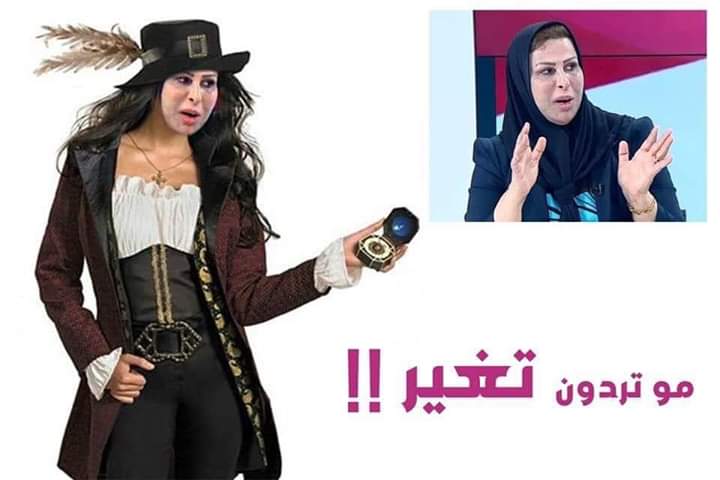 ترا أكثر من هيج ميتغيرون والله.. 😂

#ساحة_التحرير