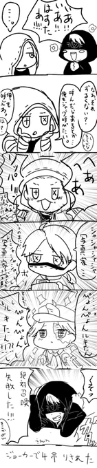 召喚の仕方
ハス占、リ傭、写納、ルキノト(逆にも見える)が入ってるかも 