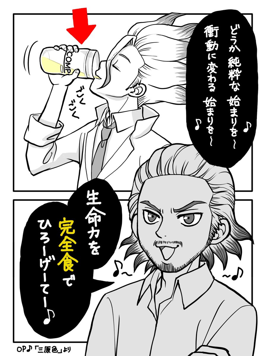 三原色 歌詞 Www Madisonklienstuber Com アニメ 第2クールop 三原色 Pelican Fanclubってどんなバンド