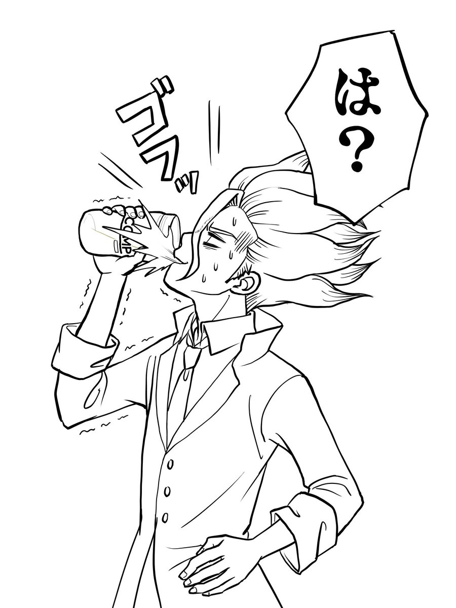三原色 歌詞 Www Madisonklienstuber Com アニメ 第2クールop 三原色 Pelican Fanclubってどんなバンド