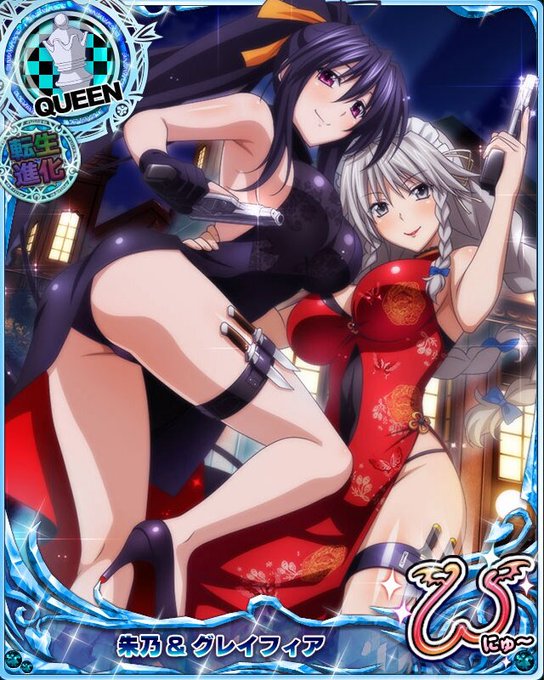 注目 画像ツイート ハイスクールdxd 5ページ目 アニメレーダー 注目 画像ツイート ハイスクールdxd 5ページ目 アニメレーダー