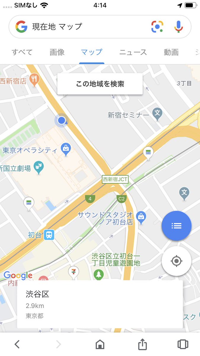 モンスポットグループ