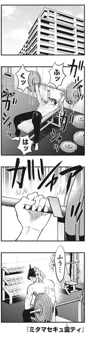 週刊少年ジャンプ49号、本日出ます!また土曜日発売です!

鳩胸つるん『ミタマセキュ霊ティ』code11が掲載しておりますので、よろしければ応援してください!

大人気『アクタージュ』の超々美麗表紙が目印です!良い表紙! 