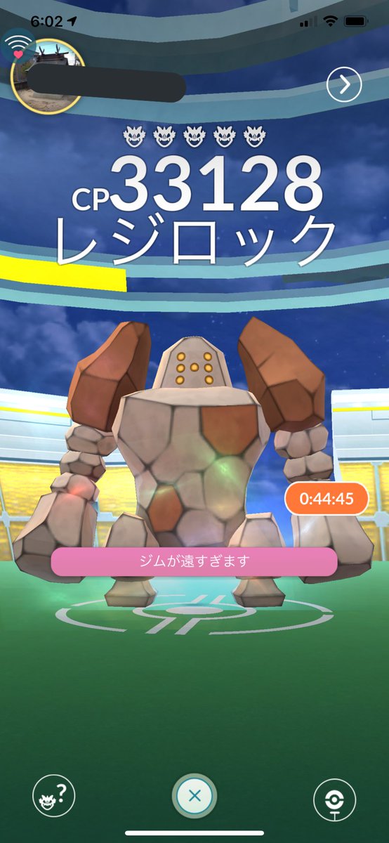 ポケモンgo 新技ロックオンがレジ系に実装 伝説レイドで出現開始 ポケモンgo攻略まとめ速報 ポケモンgo 新技ロックオンがレジ系に実装 伝説レイドで出現開始 ポケモンgo攻略まとめ速報