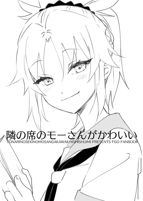 11/3サンクリ/A23ホールJ26a「SHISHIしじみ」にて頒布予定のモーさん本サンプルです!隣の席がモーさんだったら…ていう妄想本です。イベント限定本になりますのでよろしくお願いします! 