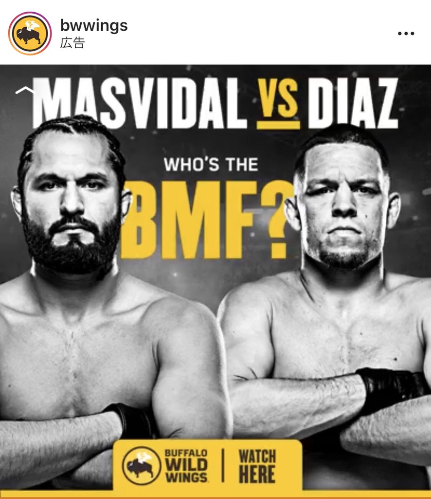 ザ ロックことドウェイン ジョンソン立ち会いのもとufcでワルの頂上決戦としてbmfベルトが進呈されトランプ大統領も観戦するもブーイングを受ける Togetter ザ ロックことドウェイン ジョンソン立ち会いのもとufcでワルの頂上決戦としてbmfベルトが進呈されトランプ大統領も観戦するもブーイングを受ける Togetter
