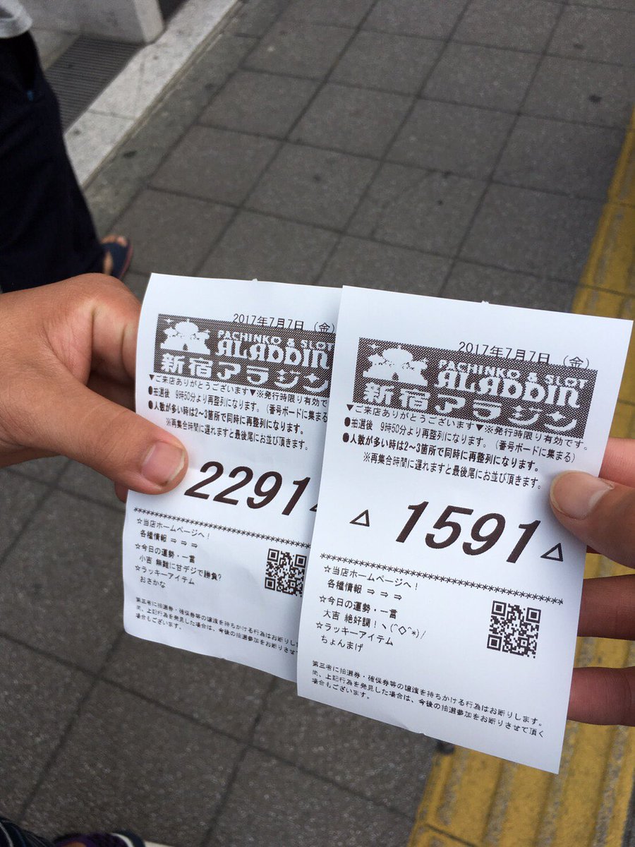 焼きパンツ 都内だと新宿アラジン 秋葉原アイランドはやっぱり並び凄いですねw それに似合う設定が入ってるかと言われると微妙ですがw 焼きパンツ 都内だと新宿アラジン 秋葉原アイランドはやっぱり並び凄いですねw それに似合う設定が入ってるかと言われると微妙ですがw