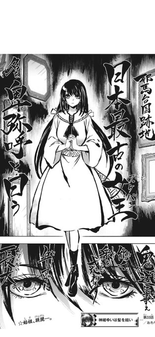 神緒ゆいは髪を結い を含むマンガ一覧 いいね順 ツイコミ 仮