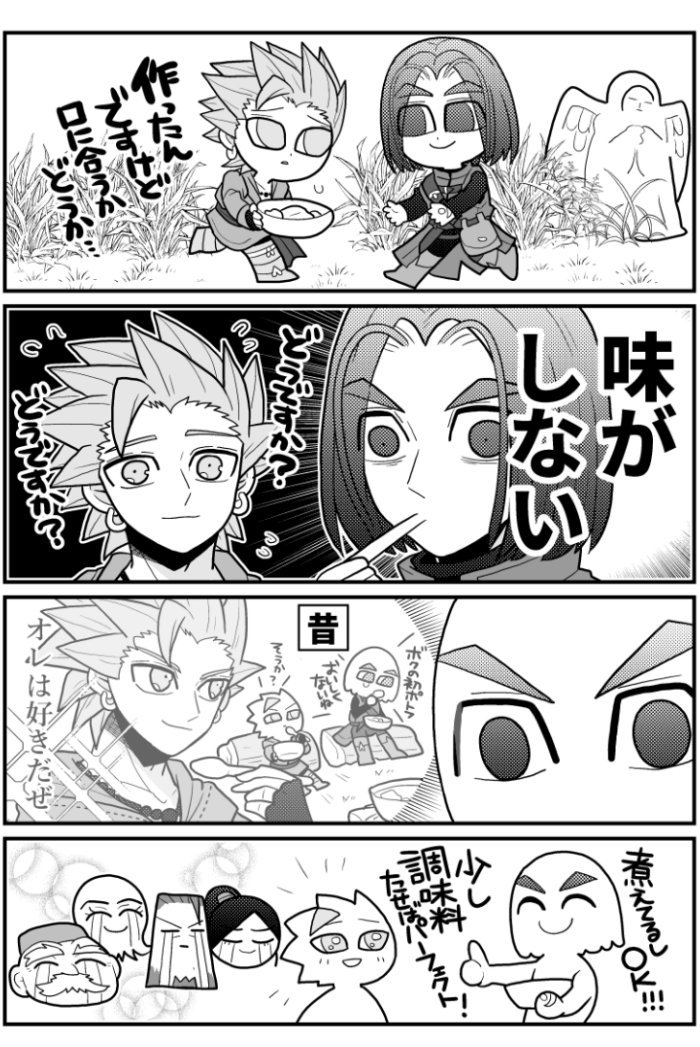 あのミュ漫画 