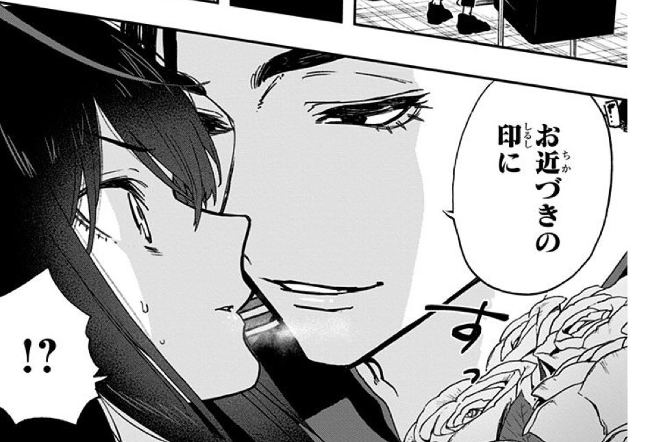 週刊少年ジャンプ19年49号 Wj49 アクタージュ 感想シアター 奪え芭蕉 煌めく魔性 これぞ王が魅せる甲斐性 2ページ目 Togetter