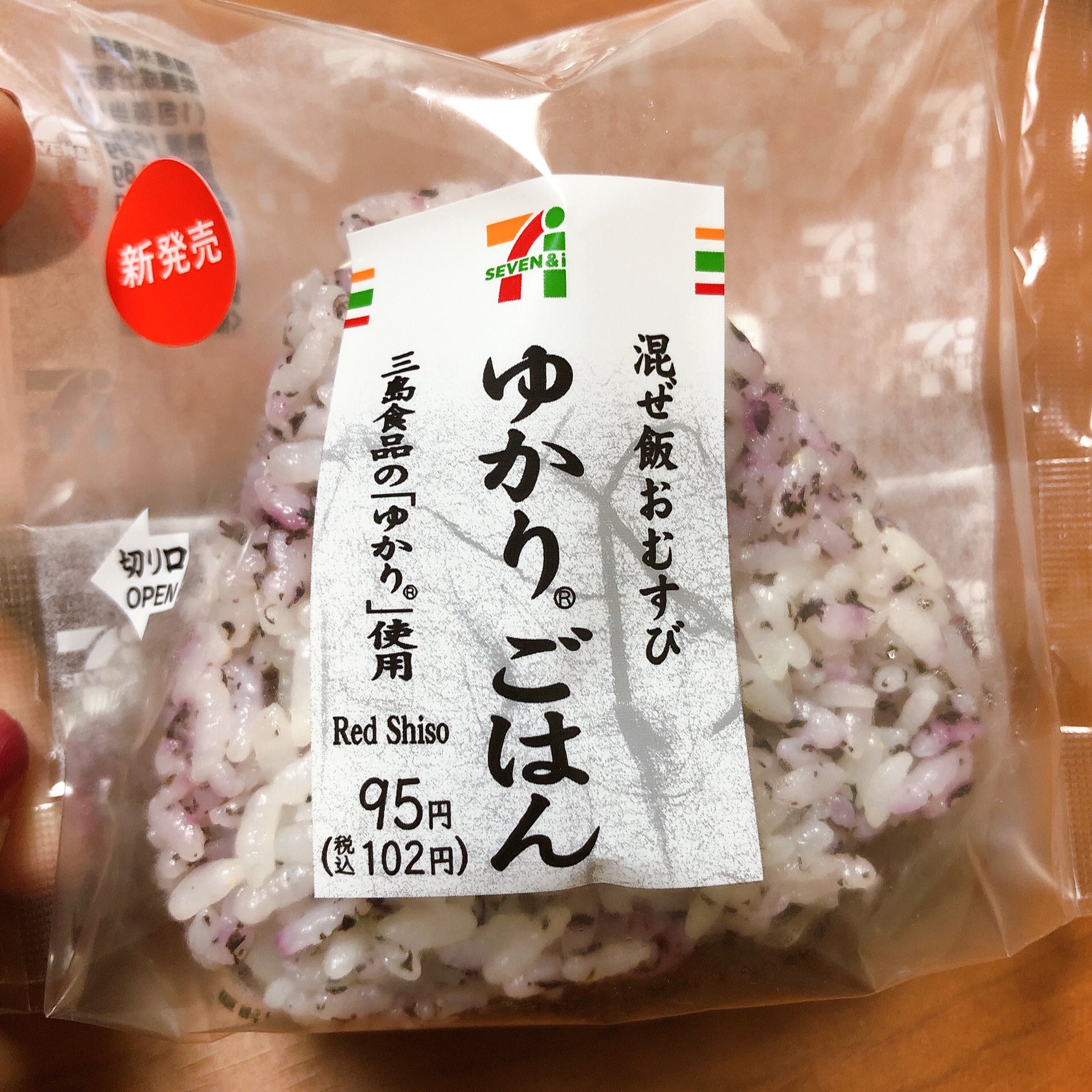 吉田奈央 勝手に滋賀県観光大使 セブンイレブン様がやってくれました 大好きなゆかりのおにぎりが復活 そうです カリカリ梅とか入れなくていいんです ゆかりだけでいいんです ありがとう セブンイレブン新商品 コンビニ新