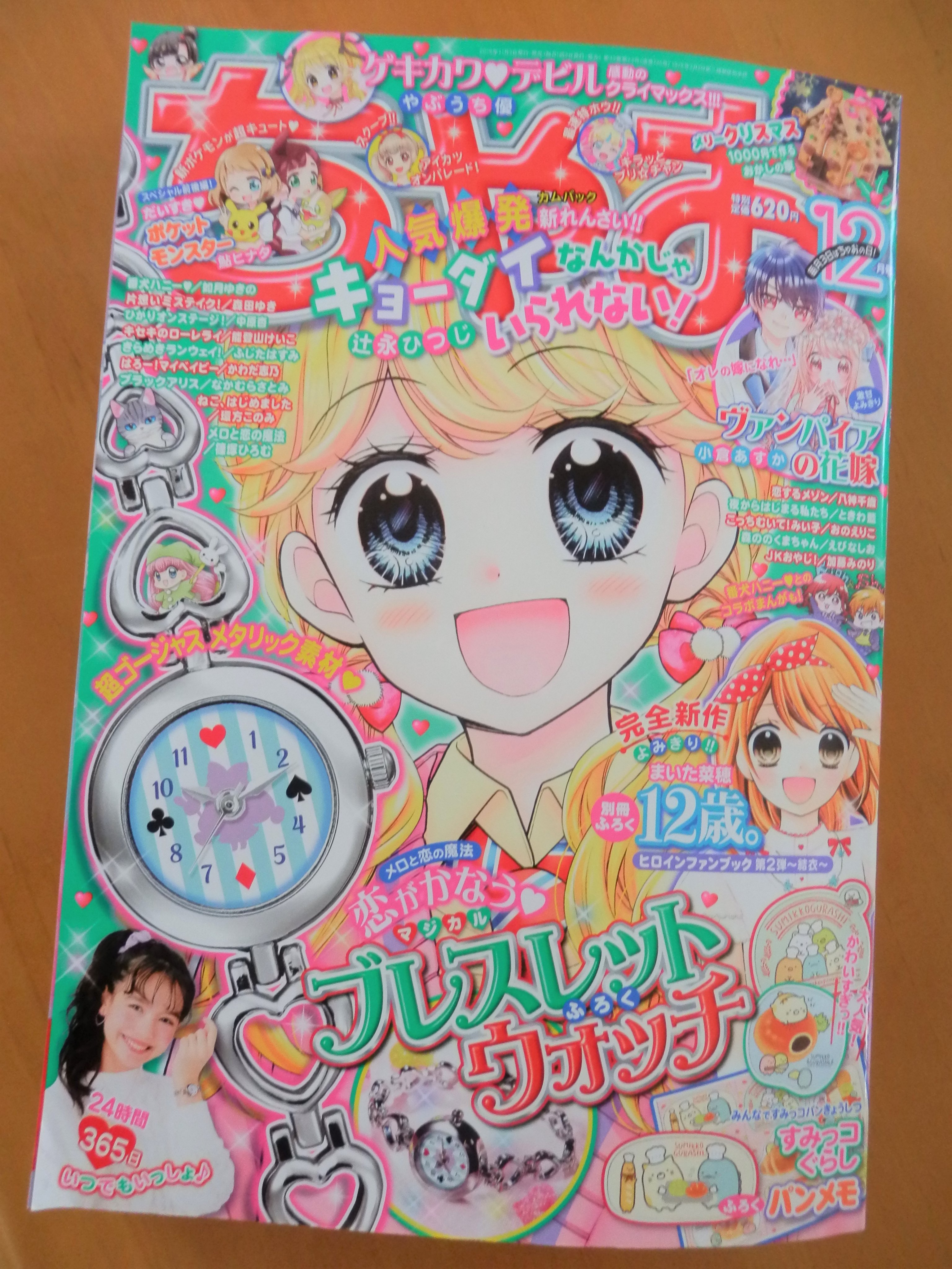 稲垣高広 仮面次郎 ときわ藍さんの単著はこれが初めてとなりますが 複数の漫画家さんの短編を集めたアンソロジーであれば ときわさんの作品を収録したコミックスがすでに2冊出ています T Co 9jqlnhqlak Twitter
