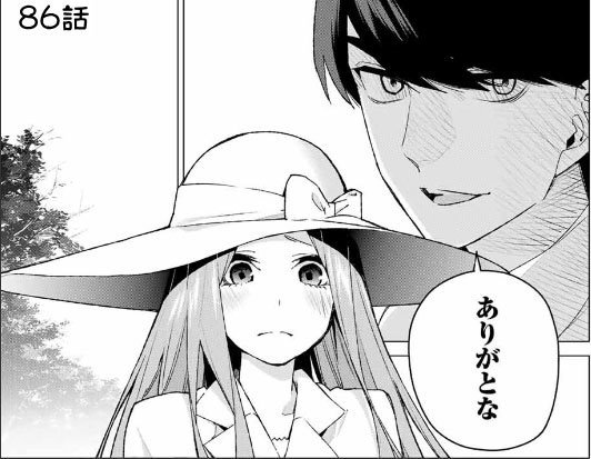 99以上 零奈 正体 1992 五等分 零奈 正体