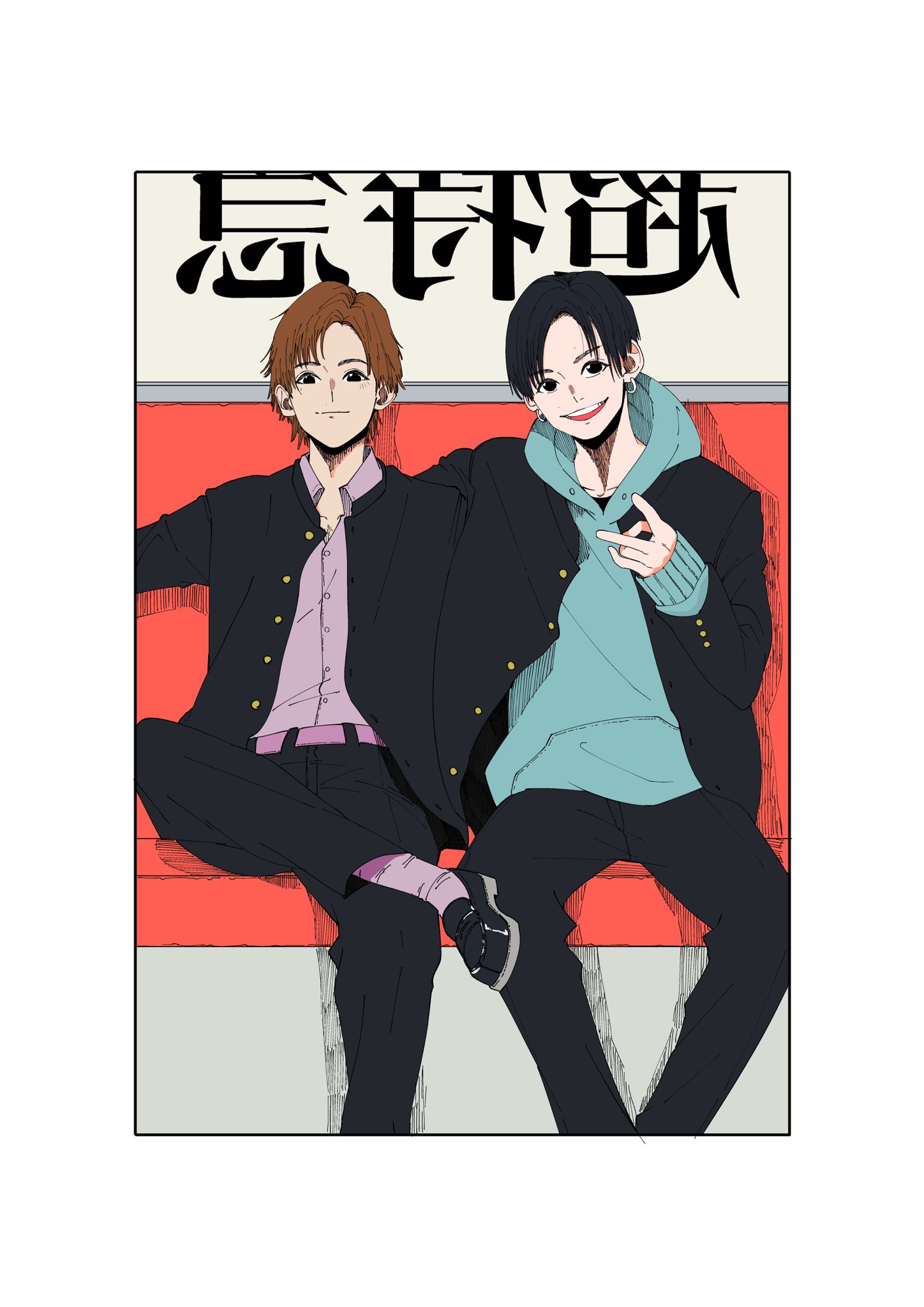 さとうけいすけ イラスト垢 稜海さんイラスト完成しました 学生のリョウガさんとカイさん カイさんはパーカー着た学ラン姿がもうね 尊いですよね 電車内でこんな二人見たらエモいなぁ と学ラン稜海さんを描きたくなったので 学ラン稜海