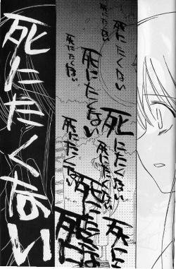 まほろまてぃっくのtwitterイラスト検索結果 古い順