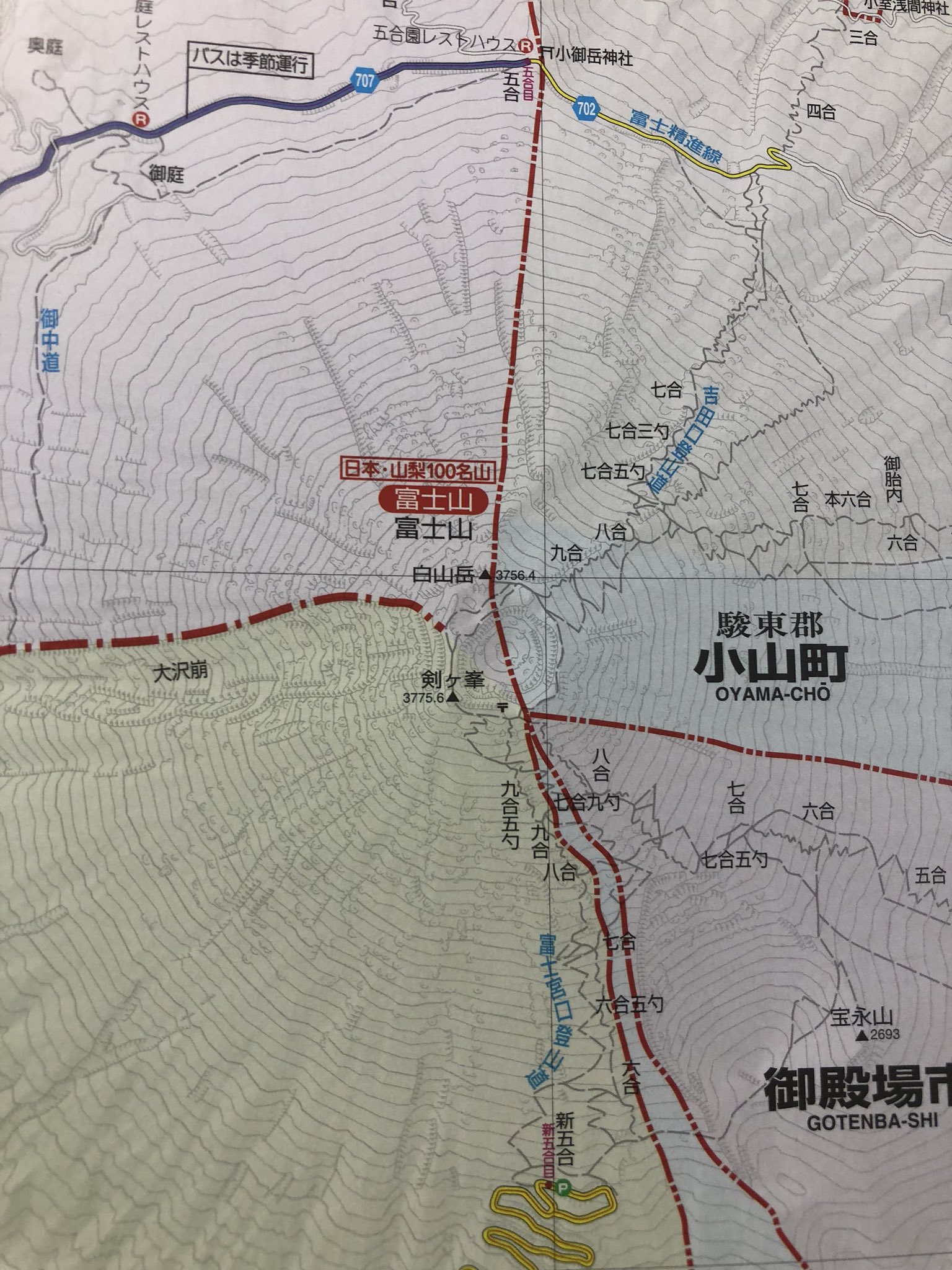 世相記 富士山の山頂部の県境が定まってないと言うのは地図でも本当な訳だな 昭和の戦後期に浅間神社と行政との訴訟があって 山頂部は浅間神社の所有が確定したと記憶あり その件もあり未確定状態か チコちゃんに叱られる T Co 8eowgfrx5m