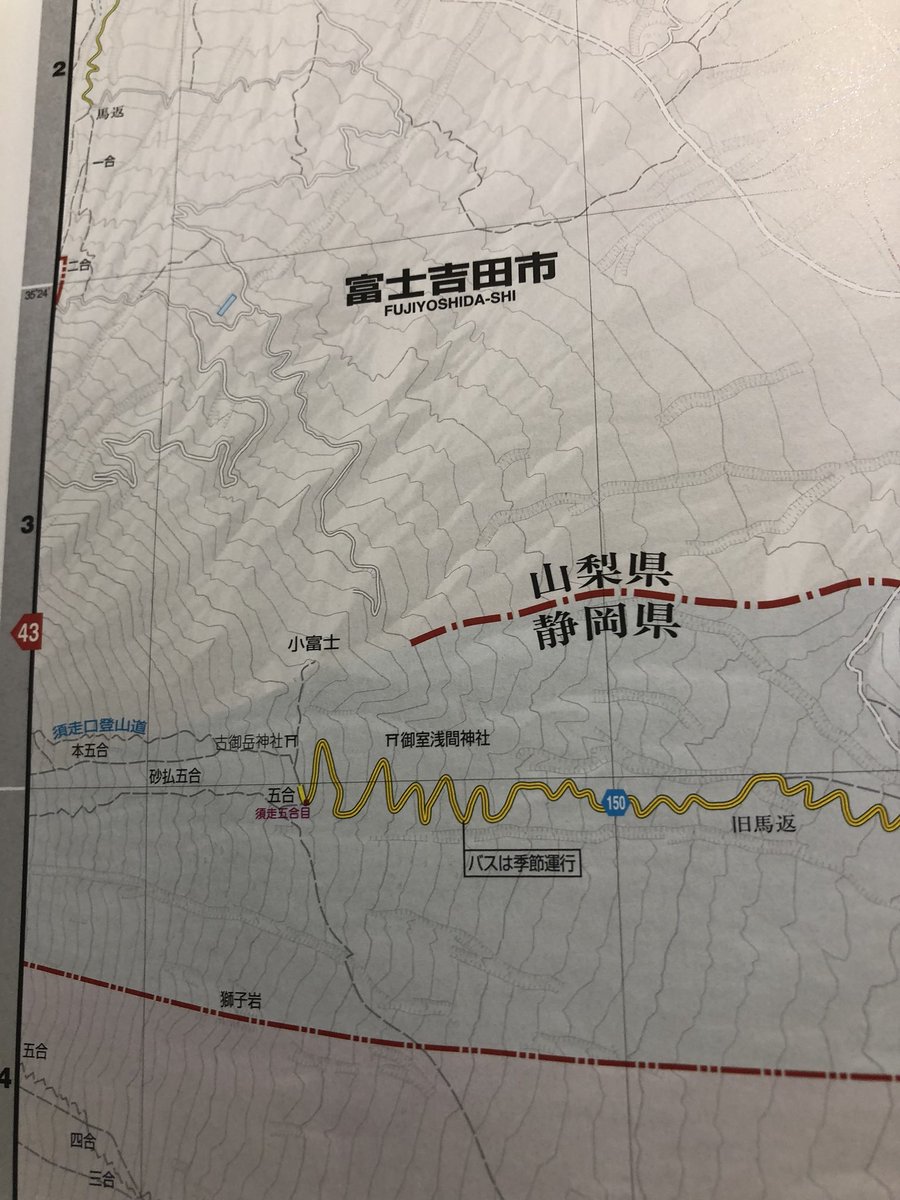 世相記 富士山の山頂部の県境が定まってないと言うのは地図でも本当な訳だな 昭和の戦後期に浅間神社と行政との訴訟があって 山頂部は浅間神社の所有が確定したと記憶あり その件もあり未確定状態か チコちゃんに叱られる