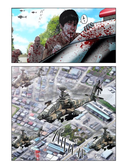 Zombie を含むマンガ一覧 リツイート順 ツイコミ 仮 Zombie を含むマンガ一覧 リツイート順 ツイコミ 仮