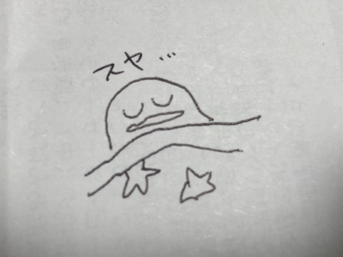 姉がクズみたいなペンギンのスタンプ作ろうとしてるらしいので期待しておく 