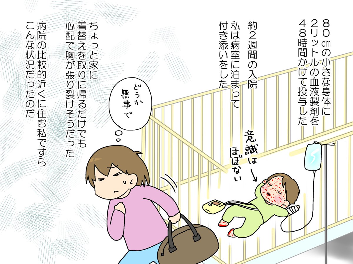 Moro 誹謗中傷犯に勝訴しました 障害児の息子を守るため 連載中 撮る支援 って知ってる 1ツイートにつき1円がドナルド マクドナルド ハウス 病気の子どもとその家族のための滞在施設 に寄付されるんだって みんなもぜひ ハートのポーズ Moro 誹謗中傷犯に勝訴しました 障害児の息子を守るため 連載中 撮る支援 って知ってる 1ツイートにつき1円がドナルド マクドナルド ハウス 病気の子どもとその家族のための滞在施設 に寄付されるんだって みんなもぜひ ハートのポーズ