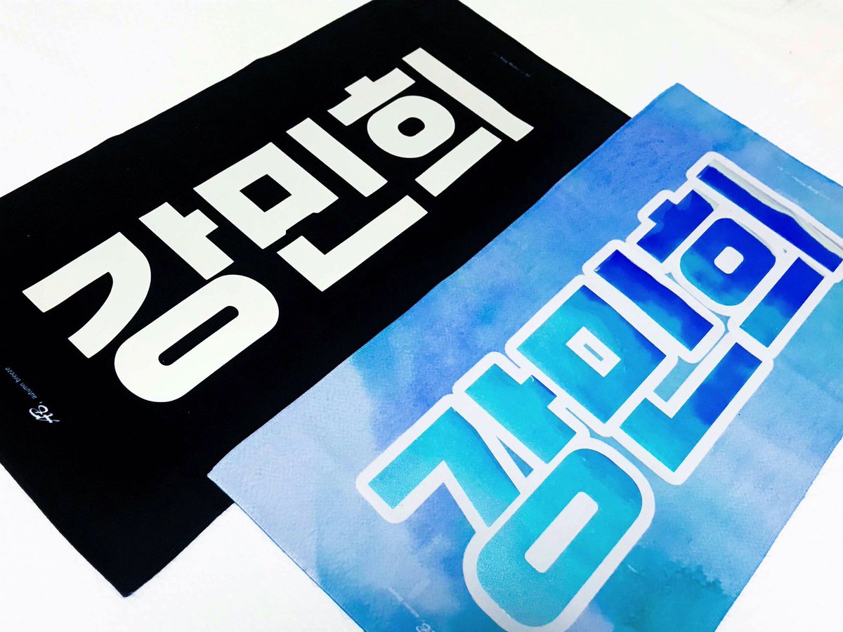 ABandLN_jp's tweet photo. ➖

𝐚𝐮𝐭𝐮𝐦𝐧 𝐛𝐫𝐞𝐞𝐳𝐞.
𝐌𝐈𝐍𝐇𝐄𝐄 𝐂𝐇𝐄𝐄𝐑𝐈𝐍𝐆 𝐊𝐈𝐓 💙🖤

- 

本日、すべて発送完了しました✨
1週間以内に届かない場合はご連絡ください。

なお、到着しましたら必ず動画を撮りながら開封してください🙇‍♂️ 開封動画がない場合、不備があっても対応できかねます😭 https://t.co/ICYapeBpEL