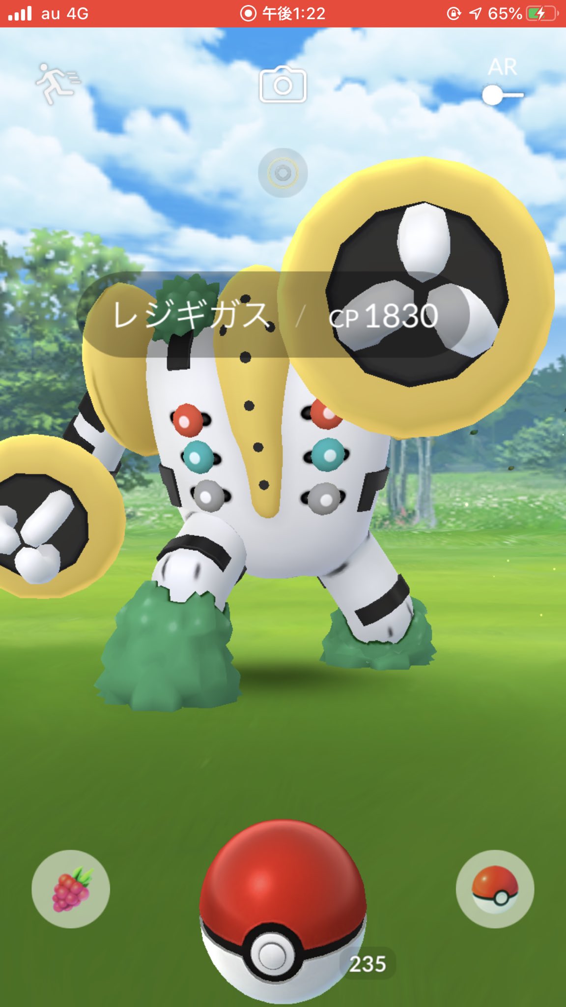 まなてぃ ポケモンgo4赤 兵庫 姫路 加古川 レジギガス図鑑登録完了 通常わざはめざめるパワー しねんのずつき ゲージ技はギガインパクト きあいだま かみなり さて 使い道はあるのかな レジギガス レジギガスイベント ポケモンgo
