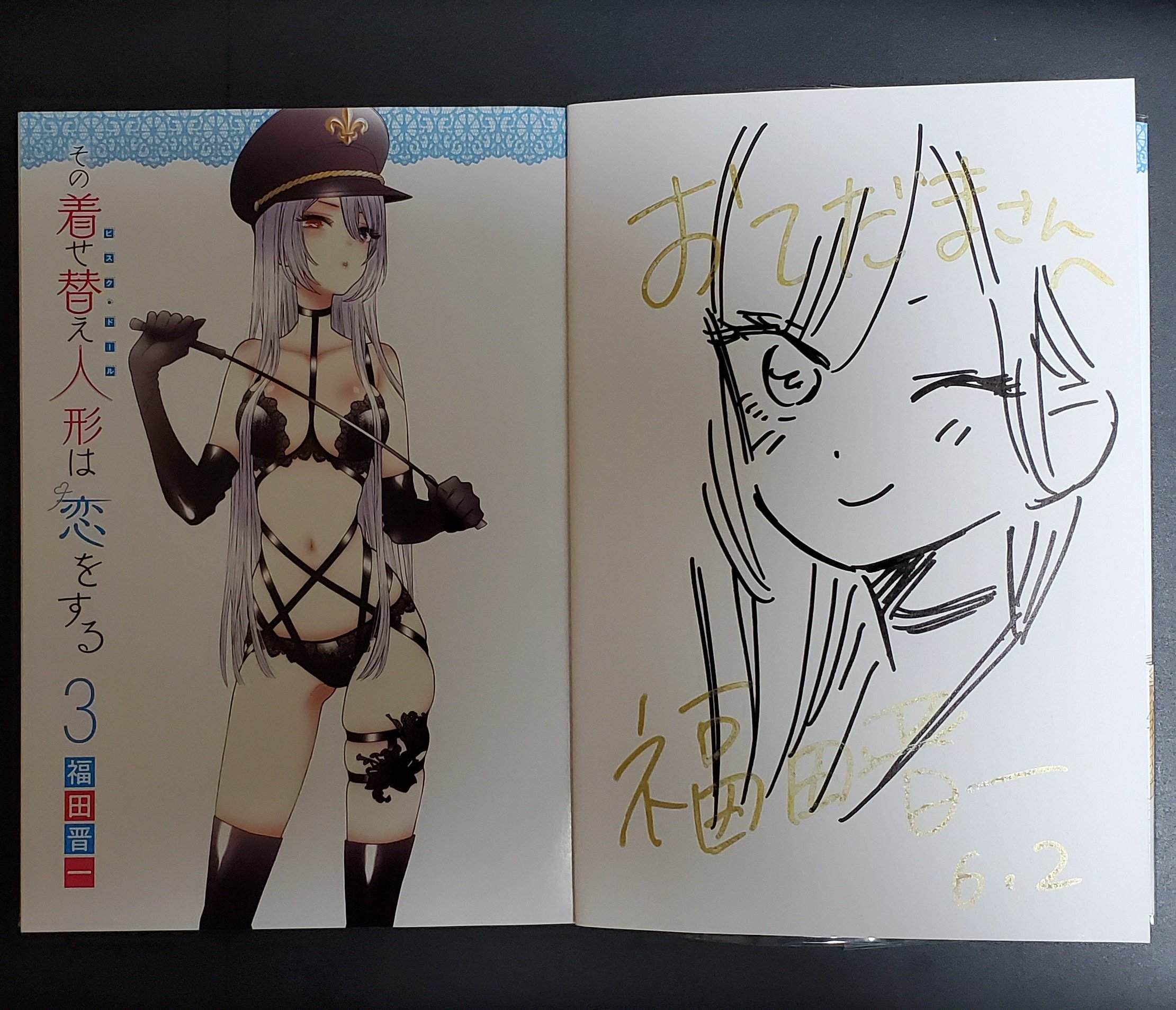 おてだま(青ブタVer.2) on X: おてだま(青ブタVer.2) on X:
