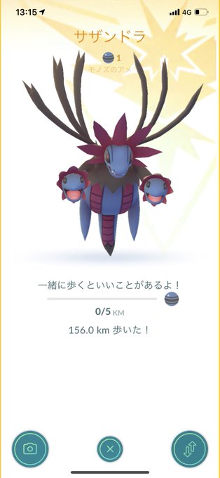 巨大ポケモンの謎を解けのtwitterイラスト検索結果 古い順