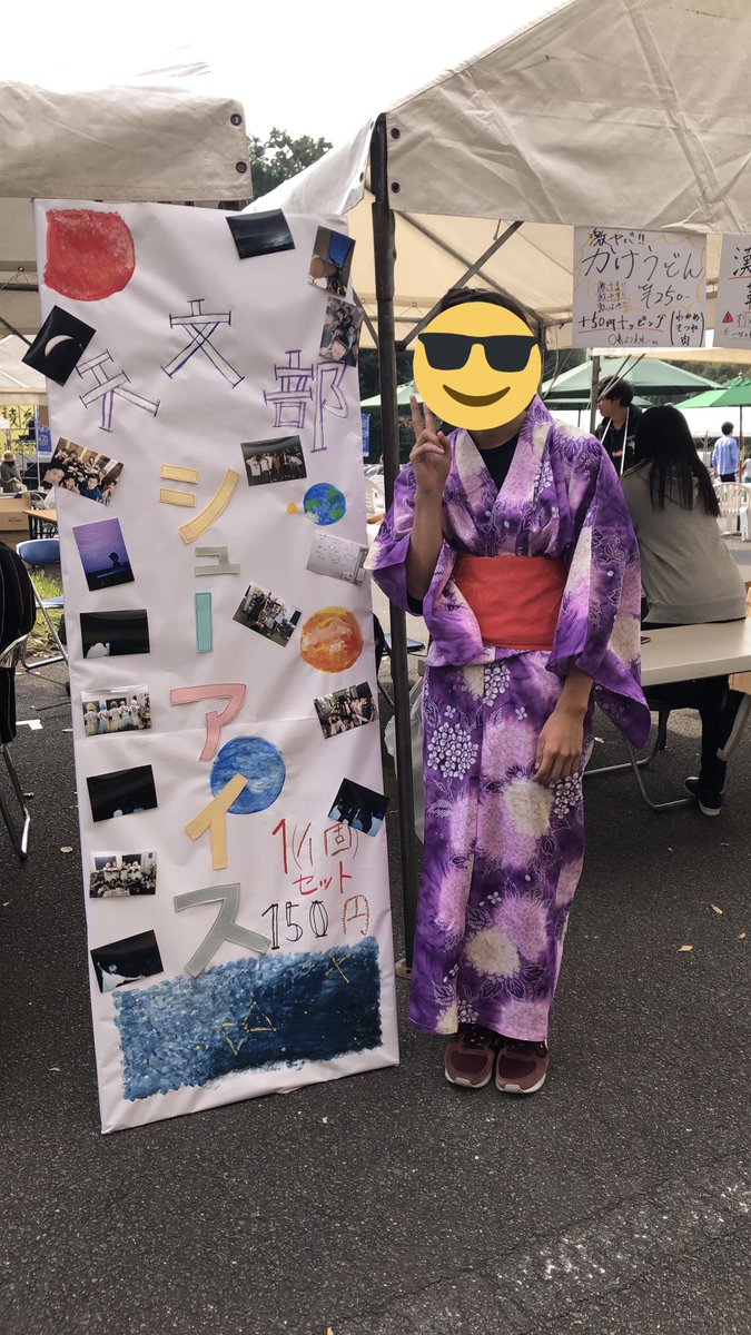 tenmoooon18's tweet photo. シューアイス！売れてます！
本日17時までとなっ���ます！
前売りの方など忘れないようにお願いします！
※本日終了後以降の返金は受け付けることが出来ませんのでご了承ください。 https://t.co/22ImSP3dMt