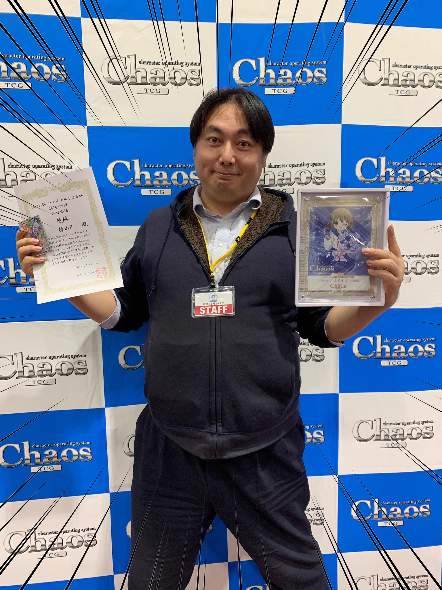 ChaosTCG公式 (@bushi_teamchaos) / X