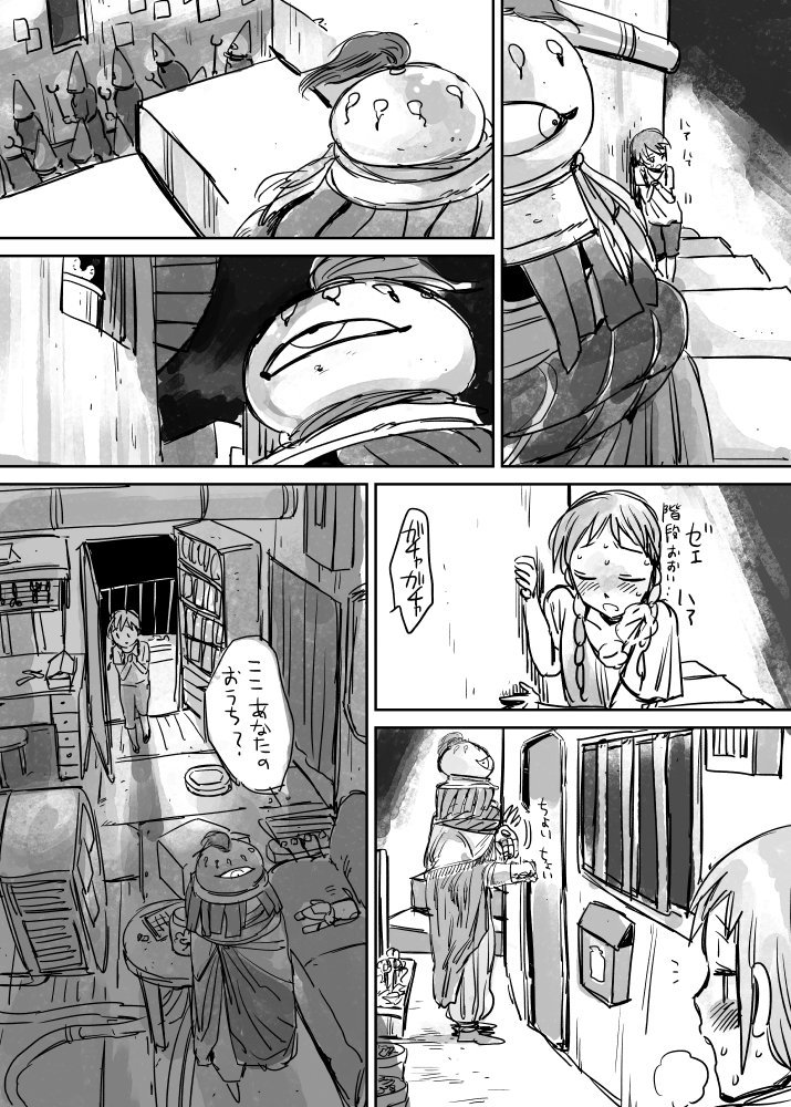 #誰かの推し作家になりたい
好きな感じを描き殴ったモノが
ついこないだ仕事で描けることになりました。  