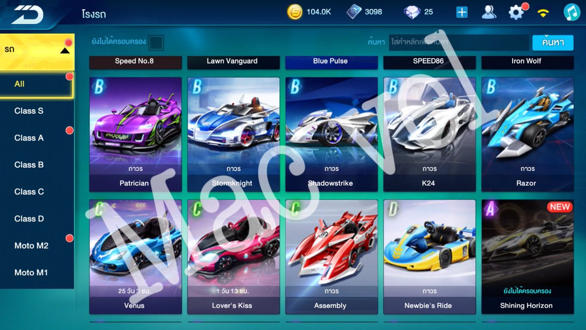 suriyapa00's tweet photo. ขายไอดีเกม speeddrifter ไม่โกงไม่เกรียน 💯 ราคา 1,500 โอน wallet/กสิกร มีบัตร.ปชช ให้ดู สนใจเม้นไว้หรือ dm ก็ได้งับ #ขายไอดี #speeddrifter #ขายรหัสเกม #เกมดีบอกต่อ #speeddrifters #แอพดีบอกต่อ https://t.co/5rHTIlXY00