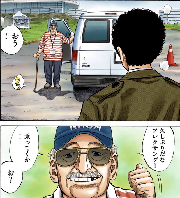 ?15日間 毎日1巻無料?
本日 無料公開されるのは【第6巻】
https://t.co/GDBTNkn4li
昨日 11月1日が誕生日だったヤンじいが登場!
こんな爺さんと仲良くなりたい!大好きだぜヤンじい!
 誕生日もおめでとうございました!!
(むね) 