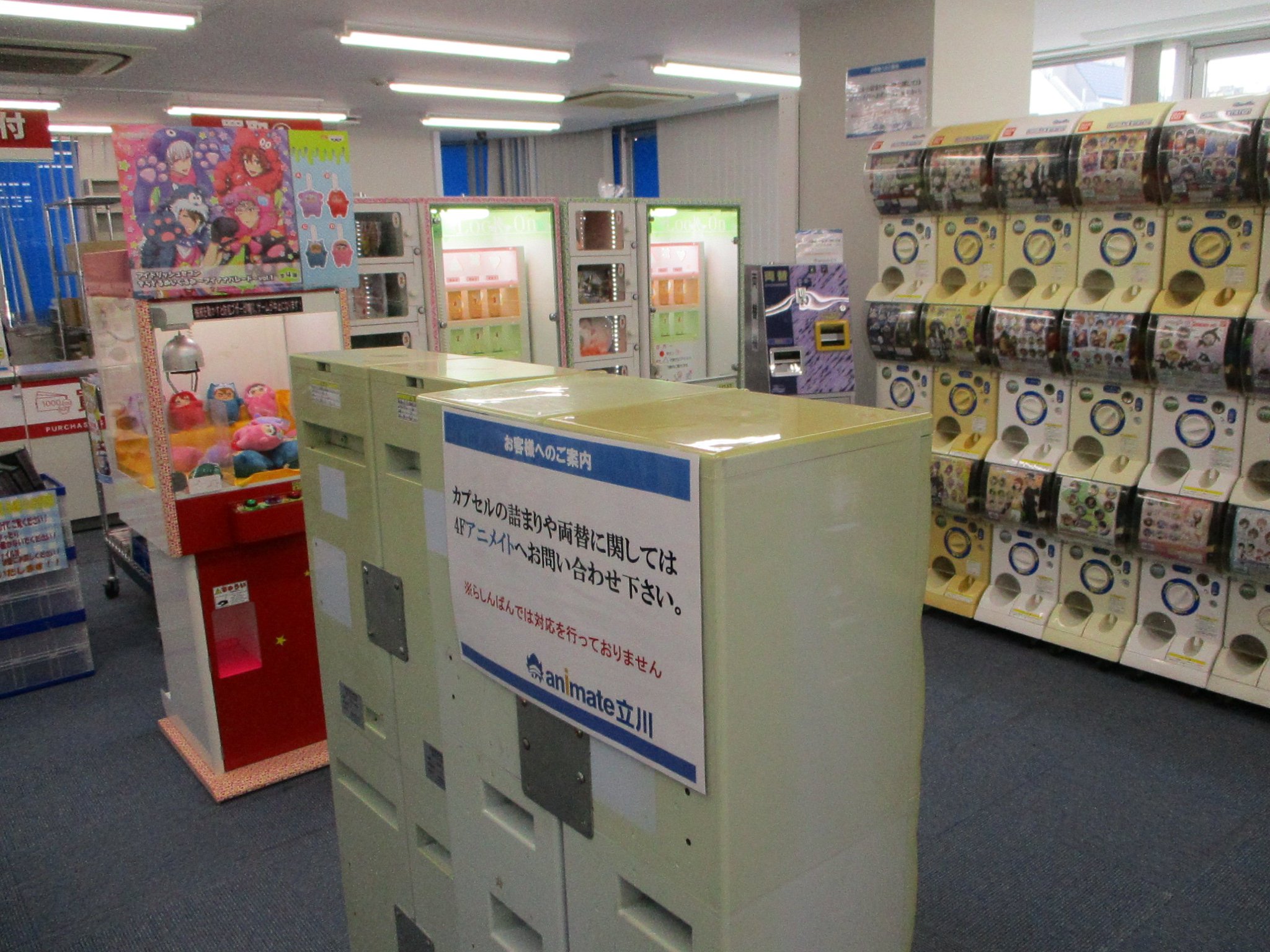 アニメイト立川 東京カラーソニック 関連商品好評発売中 本日より 立川店5fにてガチャガチャ大量稼働中うどおおおおおおおおおおおおおお なんと100台以上が稼働中 立川店にお立ち寄りの際は