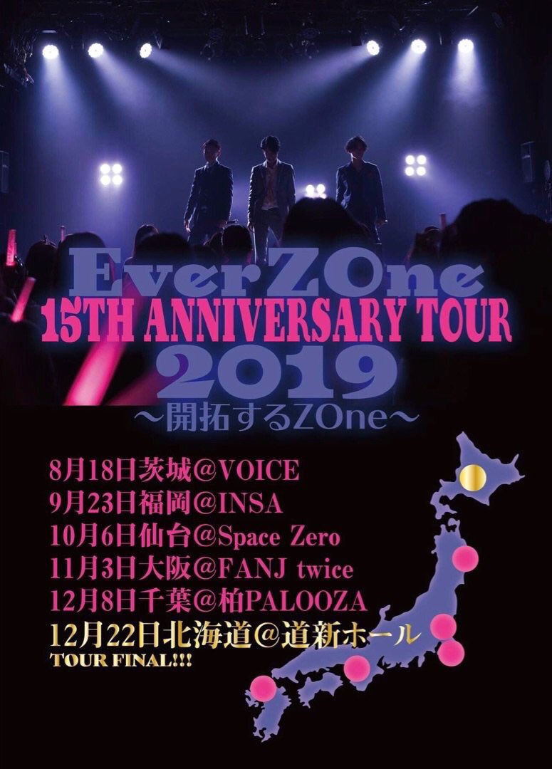 HONEY821BEE's tweet photo. ーEverZOne LIVE情報🙆‍♀️ー
11月2日 Brand New Vibe Live
House Tour 2019 Autumn-Winter
『PRIDE OF LION 2』@梅田Zeela
【Open 17:00 /Start 17:30】
【￥4,300+1D】
ー出演アーティストー
✔️#BrandNewVibe
✔️#EverZOne
✔️#HANDDRIP
https://t.co/xe308GC9sS

🎙全国ﾜﾝﾏﾝﾂｱｰ ﾁｹｯﾄ発売中🎫🙆‍♀️ https://t.co/l1213mrPFK